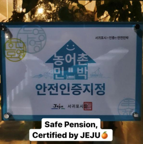 Отель Sungsan Woori House Pension  Согвипхо